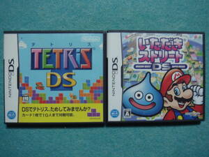 DS　TETRIS　＆　いただきストリート　セット