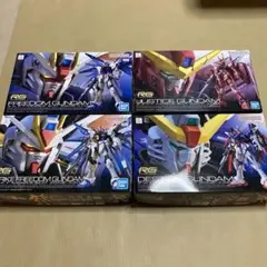 ガンダムSEED RGセット