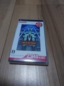 【中古】-PSP-グラディウスポータブル