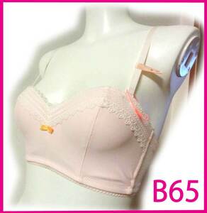 30 新品 トリンプ ピンク B65 AMST1275 Bustier JX 肌魅せファッションにぴったりなショートビスチェ ブラ AMOSTYLE アモスタイル