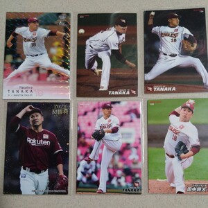 プロ野球 チップス カルビー BBM 田中将大 楽天ゴールデンイーグルス