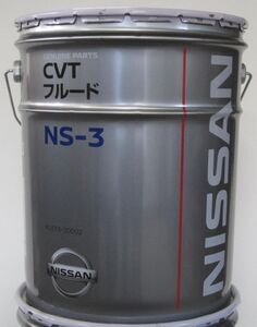 送料無料 日産純正 CVTフルード NS-3 20L 新品