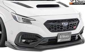 【M’s】スバル WRX S4 VB 前期 (2021-) VARIS ARISING-1 PROVA Collaboration フロントスポイラー バリス CARBON+ エアロ パーツ VASU-501