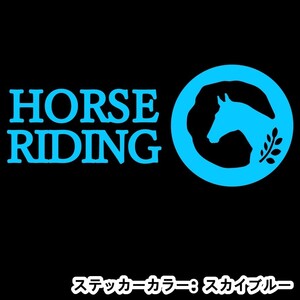 《JK08》30.0×12.8cm【HORSE RIDING-A】G1、有馬記念、JRA、ケイバ、日本ダービー、馬術部、馬具、乗馬ステッカー(1)