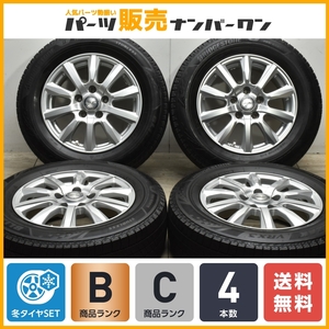 【良好品】ジョーカー 15in 6J +43 PCD114.3 ブリヂストン ブリザック VRX3 195/65R15 ノア ヴォクシー ステップワゴン セレナ アクセラ