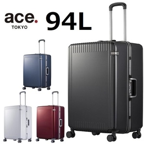 最安値宣言中【10年間製品保証付＊ace正規店】★希望色確認■ace.エース[パリセイド3-F]スーツケース94L ※フレームタイプ■51,700円*05053