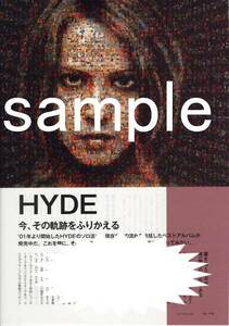 ◇3p4_ギャオマガジン 2009.5 切り抜き HYDE コブクロ