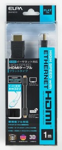 まとめ買い ELPA フラットHDMIケーブル1.0M DH-F4010 〔×3〕