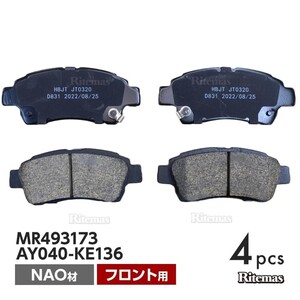 フロント ブレーキパッド トヨタ サクシード NCP58G NCP59G フロント用 ディスクパッド 左右 4枚 H14/6 04465-52041