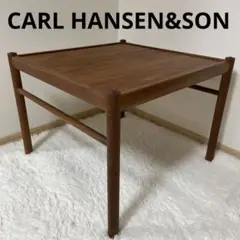 CARL HANSEN&SON コロニアル コーヒーテーブル OW449