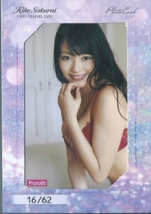 桜井木穂　　ファースト・トレーディングカード　　生写真カード　　Photo Card　　06