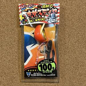 ジャッカル ビンビン テキサステンヤ 100g オレンジゴールド JACKALL