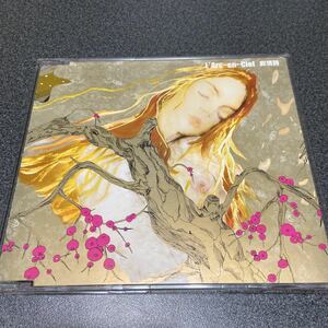 叙情詩 L’Arc-en-Ciel 中古CD 帯