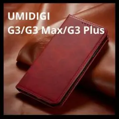 UMIDIGI G3 ケース G3 Max G3 Plus手帳型 赤 PUレザー