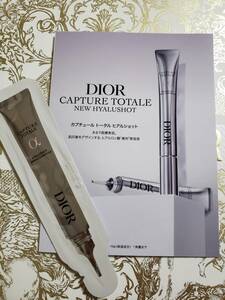 新品★Dior ディオール カプチュール トータル ヒアルショット＜部分用美容液＞ 1ml★サンプル