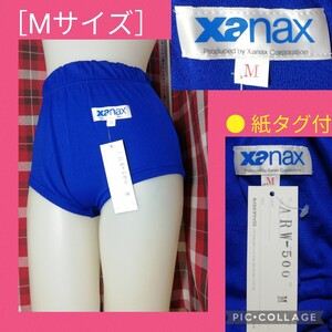 【 ● 紙タグ付き未使用品 ● Xanax ● 花紺色 ● ブルマ［Mサイズ］ARW-500 ● ザナックス ● Ariax　1月25日(土) 終了・週末クーポン】