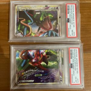 PSA レックウザ デオキシス ポケモンカード 