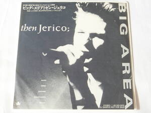 風の惑星/スリップストリーム EPレコード ゼン・ジェリコ ビッグ・エリア 見本盤 Slipstream/Then Jerico/Big Area 