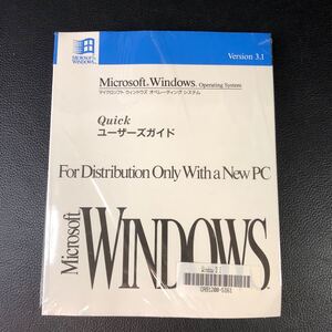 ★未使用・未開封★ Microsoft Windows Version 3.1 Quick ユーザーズガイド　希少品　管：sx11