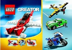 レア★貴重入手困難★LEGO 6741　レゴブロッククリエイターCREATOR廃盤品