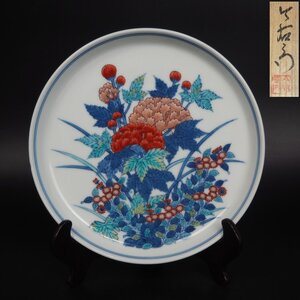 【金富士】値下げ中　人間国宝『今泉今右衛門』作　色鍋島錦花絵皿　径22ｃｍ　共箱　本物保証