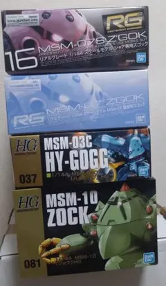 ガンプラHGUC、RG4個まとめ売り