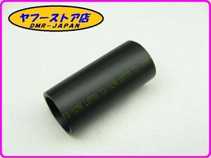 ☆新品未使用☆ 純正(AP8102524) スプリングカバー アプリリア カポノード ドルソデューロ RS125 aprilia CAPONORD DORSODURO 12-538.6