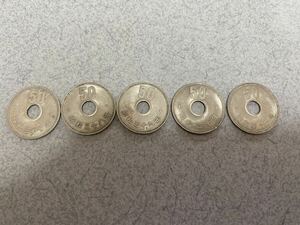 昭和37〜41年穴あき50円硬貨各一枚　合計5枚セット