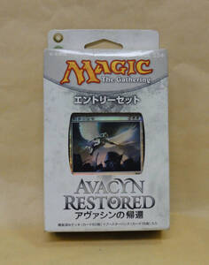 未開封新品 MTG マジック:ザ・ギャザリング エントリーセット アヴァシンの帰還 「天使の威光」