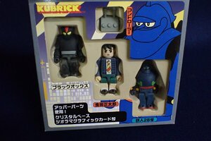 ★061376 KUBRICK 鉄人28号 昭和レトロ 玩具 ★