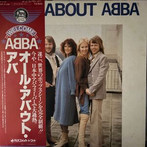 ABBA / All About ABBA レコード DSP-5108 日本盤 帯付 2nd press