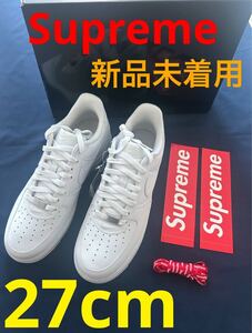 【送料無料】Supreme × NIKE Air Force 1 27cm 新品未着用タグ付　シュプリーム　エアフォース1