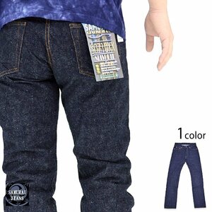 15ozスリムストレート・ワンウォッシュ◆サムライジーンズ インディゴ 36inch 36インチ S0710XX SAMURAI JEANS 日本製 国産 ヘビーオンス