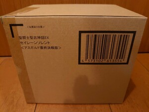 BANDAI バンダイ 聖闘士聖衣神話EX 魂ウェブ限定　聖闘士星矢　セイレーンソレント ＜アスガルド最終決戦版＞ 新品未開封 入手困難 即納