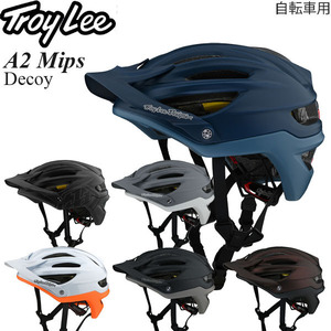 【在庫処分特価】Troy Lee ヘルメット 自転車用 A2 Mips Decoy スモーキーブルー/XL-2XL