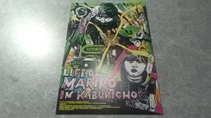 劇場版 探偵マリコの生涯で一番悲惨な日 国際映画祭ビジュアルポストカード（前売券特典未使用）