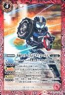 中古バトルスピリッツ CB24-006[C]：仮面ライダードライブ タイプワイルド