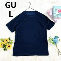 GU ジーユー タオル生地 Tシャツ トップス ネイビー L 涼しい 着心地○