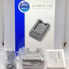 OLYMPUS OM SYSTEM 充電器 BCS-5