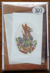 PETER RABBIT Permin of copenhagen 17-3096 danish art needlework