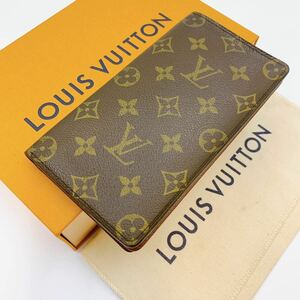 A141【極美品】LOUIS VUITTON ルイヴィトン モノグラム ポルト バルール カルト クレディ 二つ折り財布 長財布 ウォレット M60825/CT0016