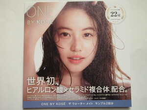 【人気＆お勧め☆彡】 ♪＜新品＞　 ONE BY　KOSE　ザ　ウォーター　メイト　（お試品）～高保湿化粧水～♪