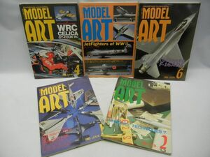 MODEL ART モデル ア－ト ● 1993 1-6 まで5冊 まとめて ● 1993-3 のみ抜け ● 古本 コレクション