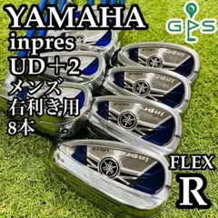 【良品】豪華8本 ヤマハ インプレス UD+2 メンズアイアンセット カーボンR