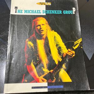 バンドスコア マイケルシェンカーグループ MSG MICHAEL SCHENKER GROUP リットー　BS