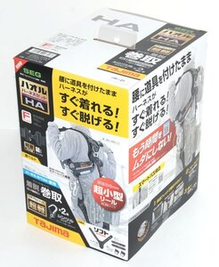 ★新品！未使用！TAJIMA タジマ A1HAKR-WL8BK ハオルハーネスHA 黒 KR150FA シングルL8 ダブルセット★