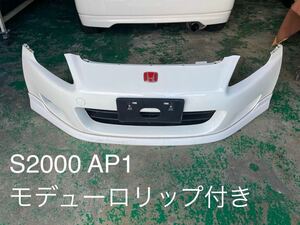 S2000 AP1 前期用 フロントバンパー 希少モデューロフロントリップスポイラー付き 亀裂有り補修要 Modulo