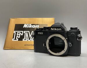 15 美品 中古 動作確認済み 説明書付 ニコン Nikon FM2 ボディ カメラ 一眼レフ ブラック