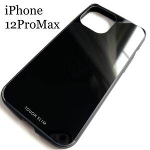 iPhone 12 Pro Max用ハイブリッドケース★薄い軽い強い★全周エアクッション付★TOUGH SLIM LITE★ELECOM★ブラック