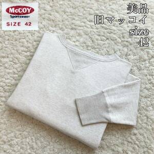 美品 旧マッコイ McCOY セットインスリーブスウェット 42 オートミール L XL 両面V THE REAL McCOY